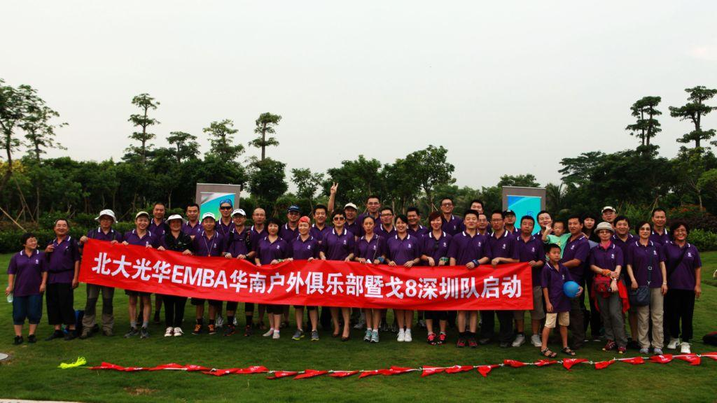 中国·9888拉斯维加斯(股份)有限公司-官方网站