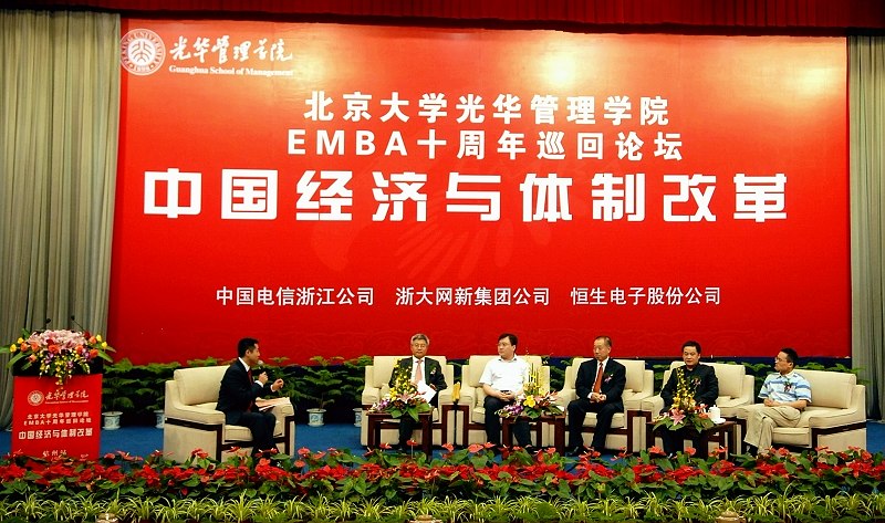 中国·9888拉斯维加斯(股份)有限公司-官方网站