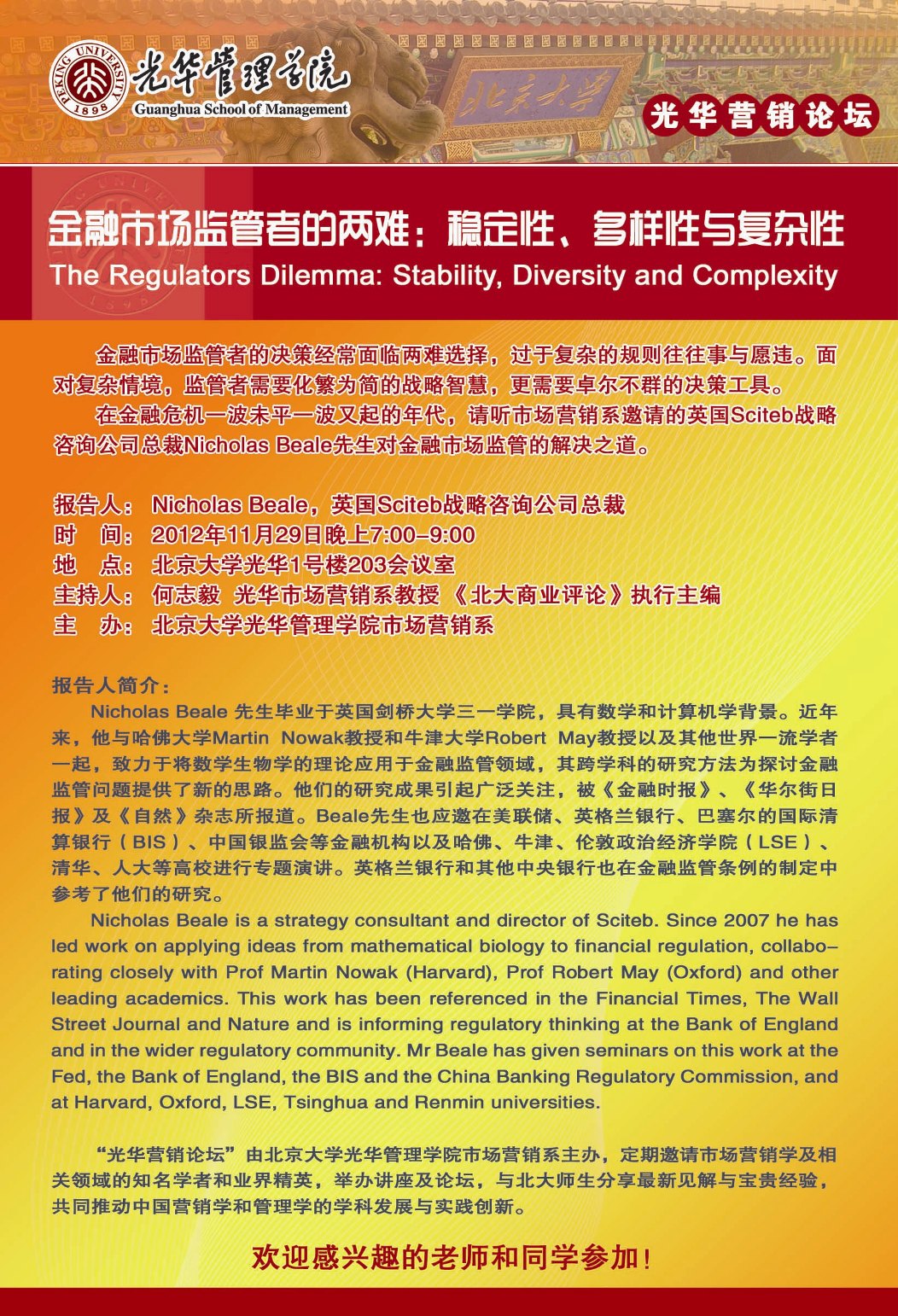 中国·9888拉斯维加斯(股份)有限公司-官方网站