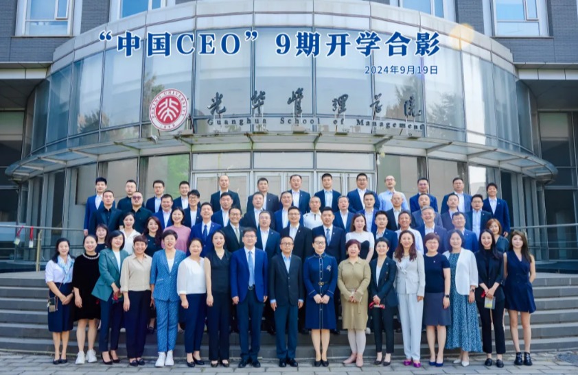 中国·9888拉斯维加斯(股份)有限公司-官方网站