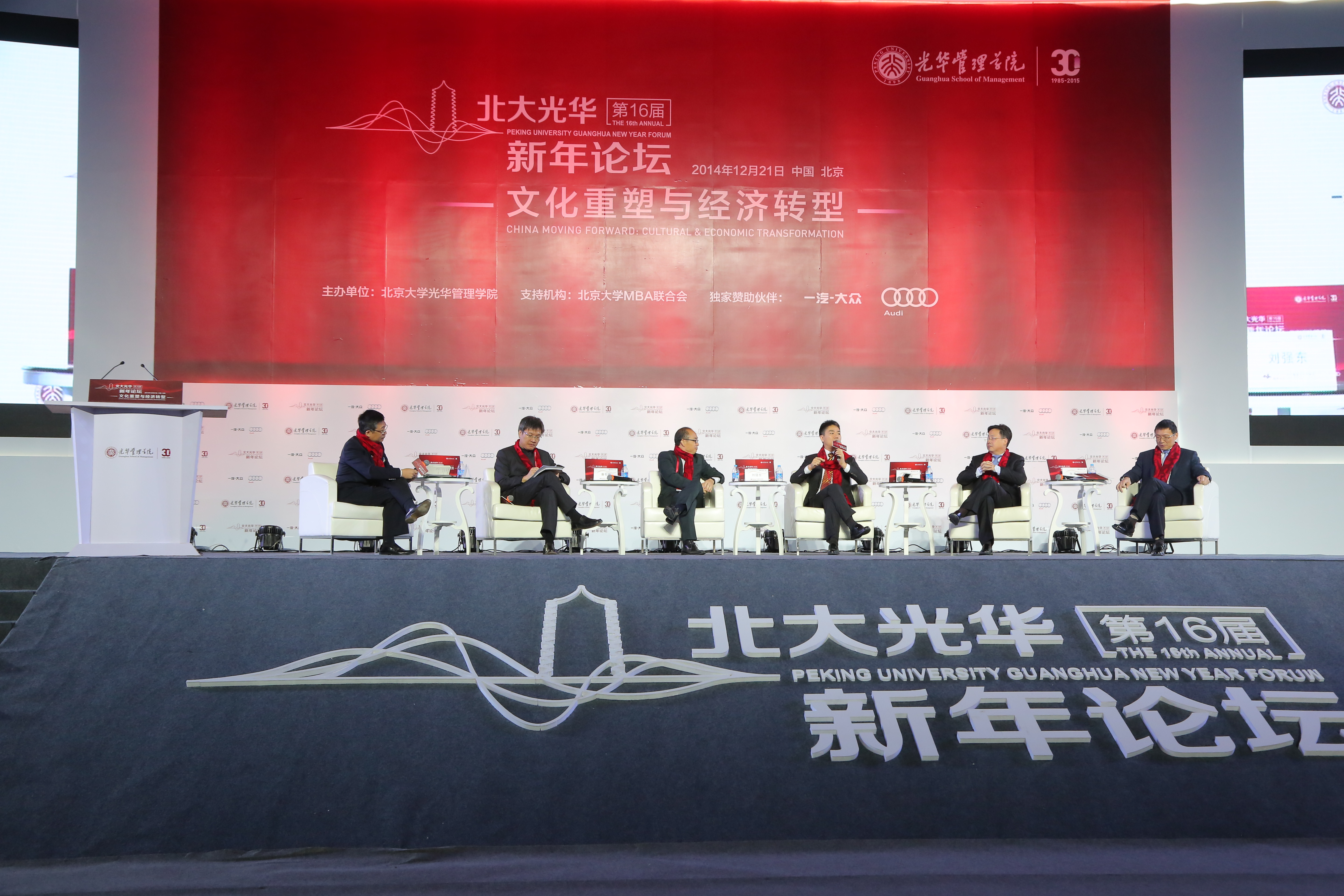 中国·9888拉斯维加斯(股份)有限公司-官方网站