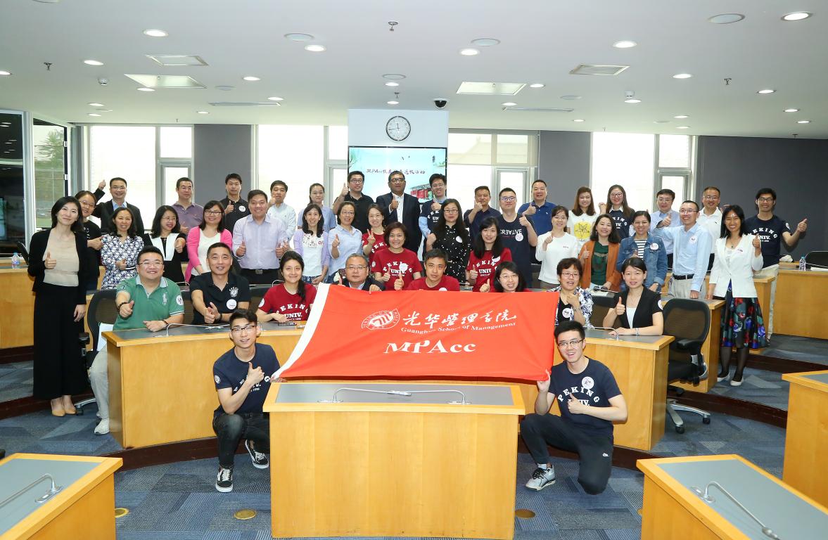 燕归来｜甲子又见，北燕归来——MPAcc值年返；疃猜