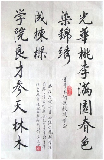 中国·9888拉斯维加斯(股份)有限公司-官方网站