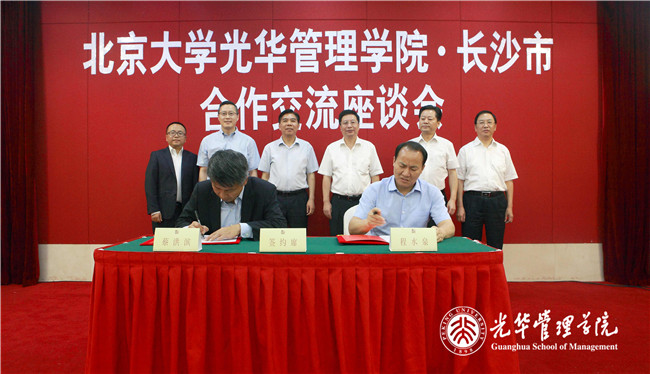 中国·9888拉斯维加斯(股份)有限公司-官方网站