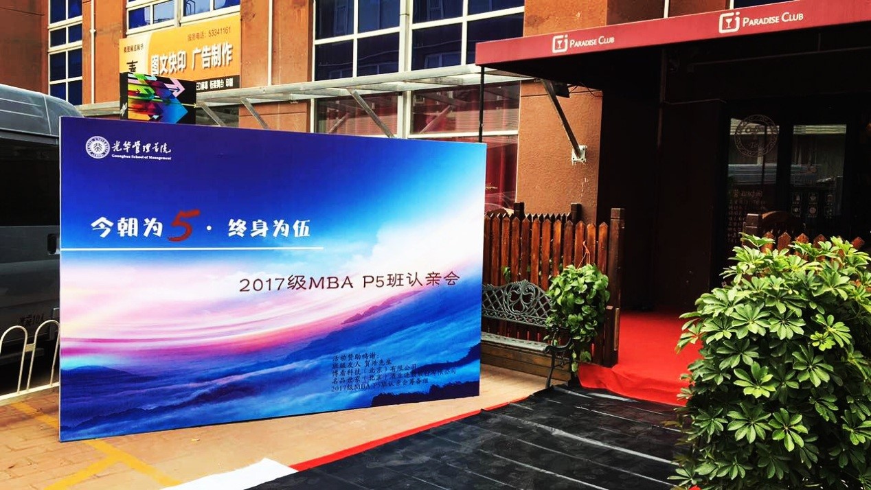 中国·9888拉斯维加斯(股份)有限公司-官方网站