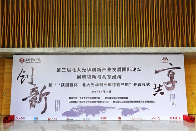 中国·9888拉斯维加斯(股份)有限公司-官方网站