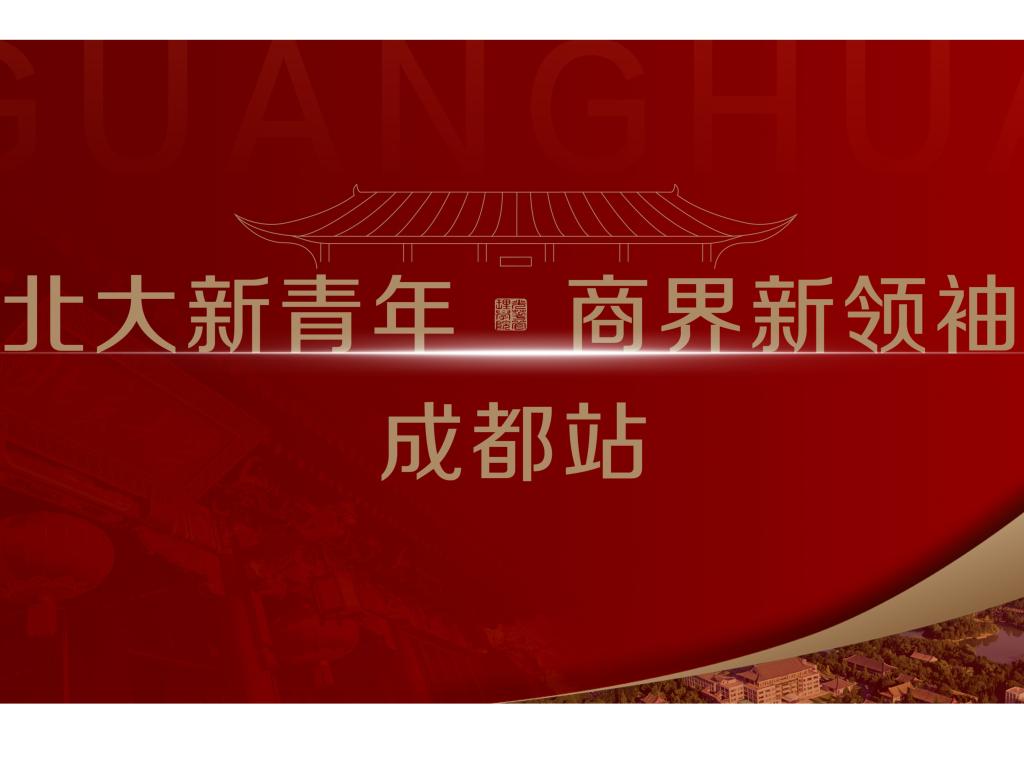 中国·9888拉斯维加斯(股份)有限公司-官方网站