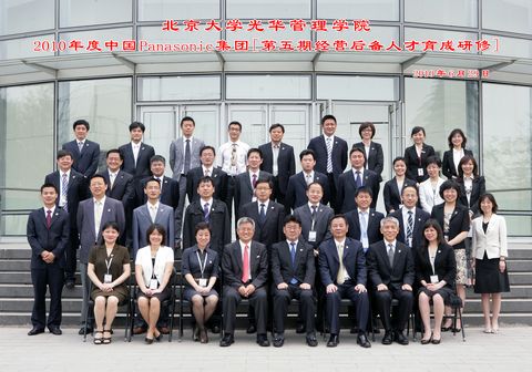 中国·9888拉斯维加斯(股份)有限公司-官方网站