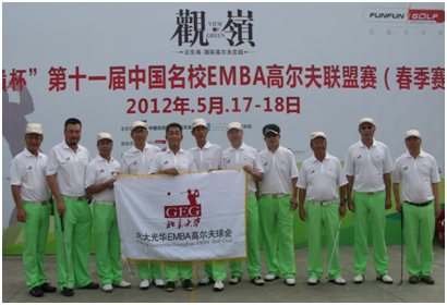 中国·9888拉斯维加斯(股份)有限公司-官方网站