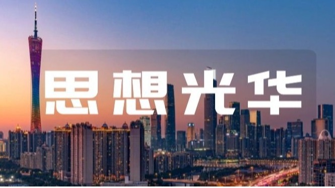 中国·9888拉斯维加斯(股份)有限公司-官方网站
