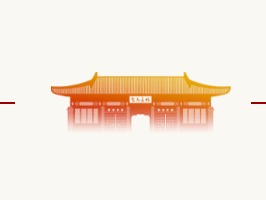 中国·9888拉斯维加斯(股份)有限公司-官方网站