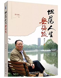 中国·9888拉斯维加斯(股份)有限公司-官方网站