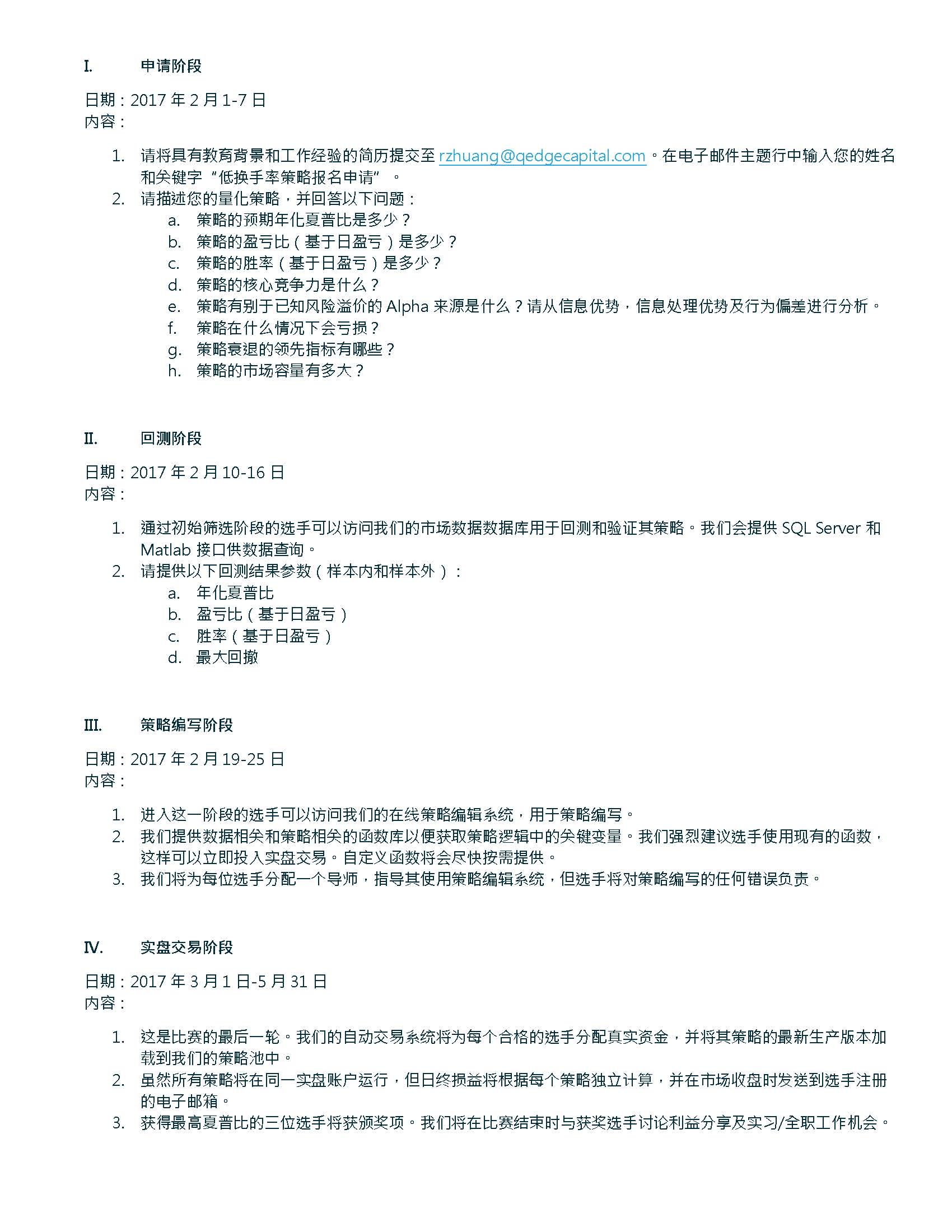 中国·9888拉斯维加斯(股份)有限公司-官方网站