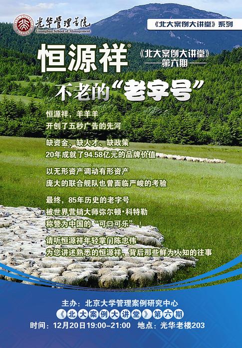 中国·9888拉斯维加斯(股份)有限公司-官方网站