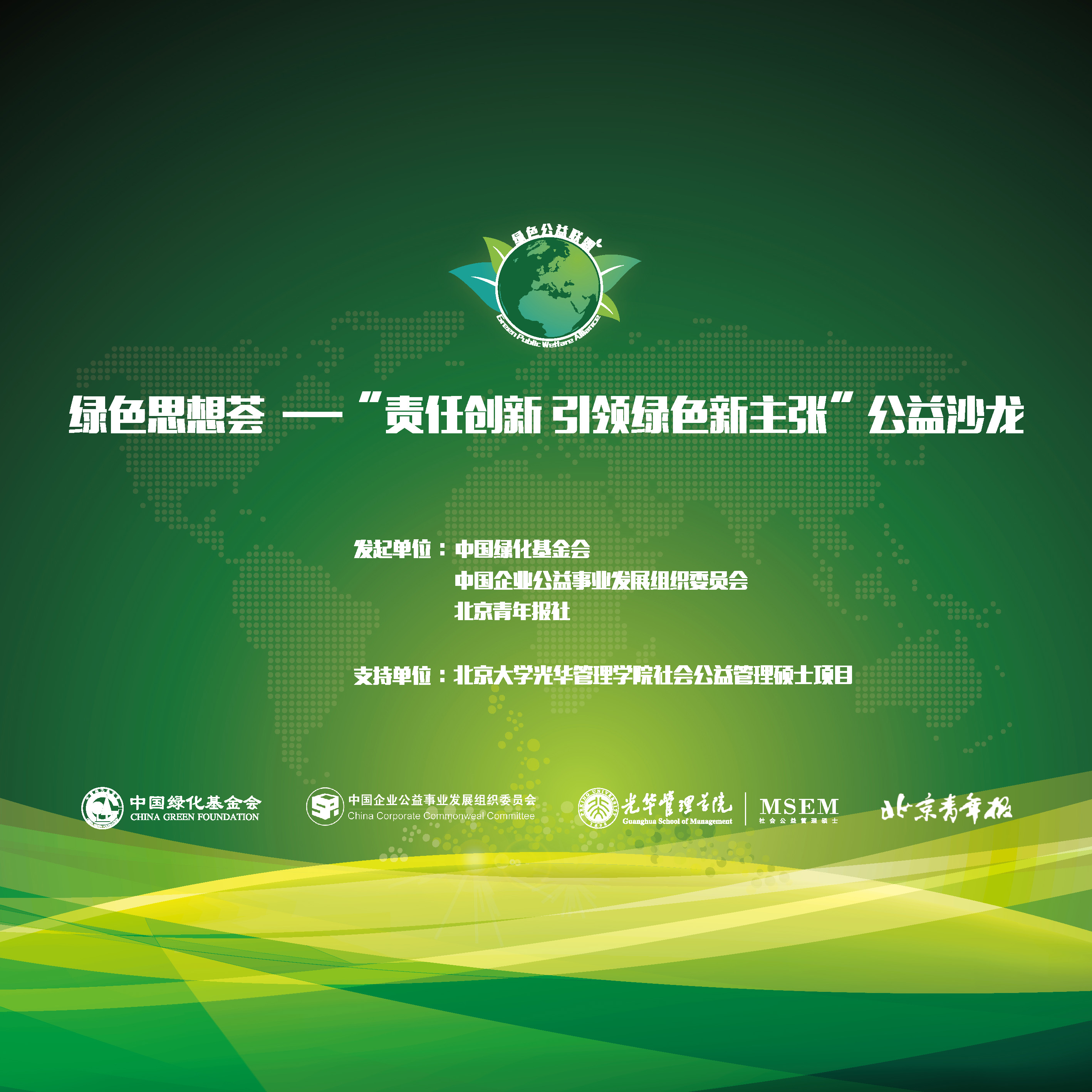 中国·9888拉斯维加斯(股份)有限公司-官方网站