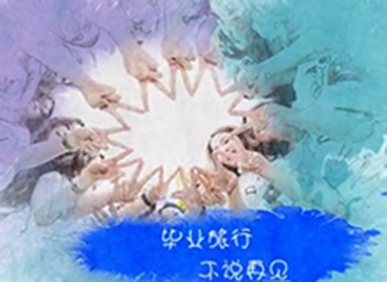 中国·9888拉斯维加斯(股份)有限公司-官方网站