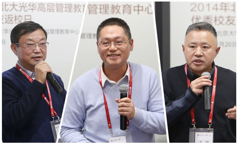 北大拉斯维加斯9888 高层治理教育