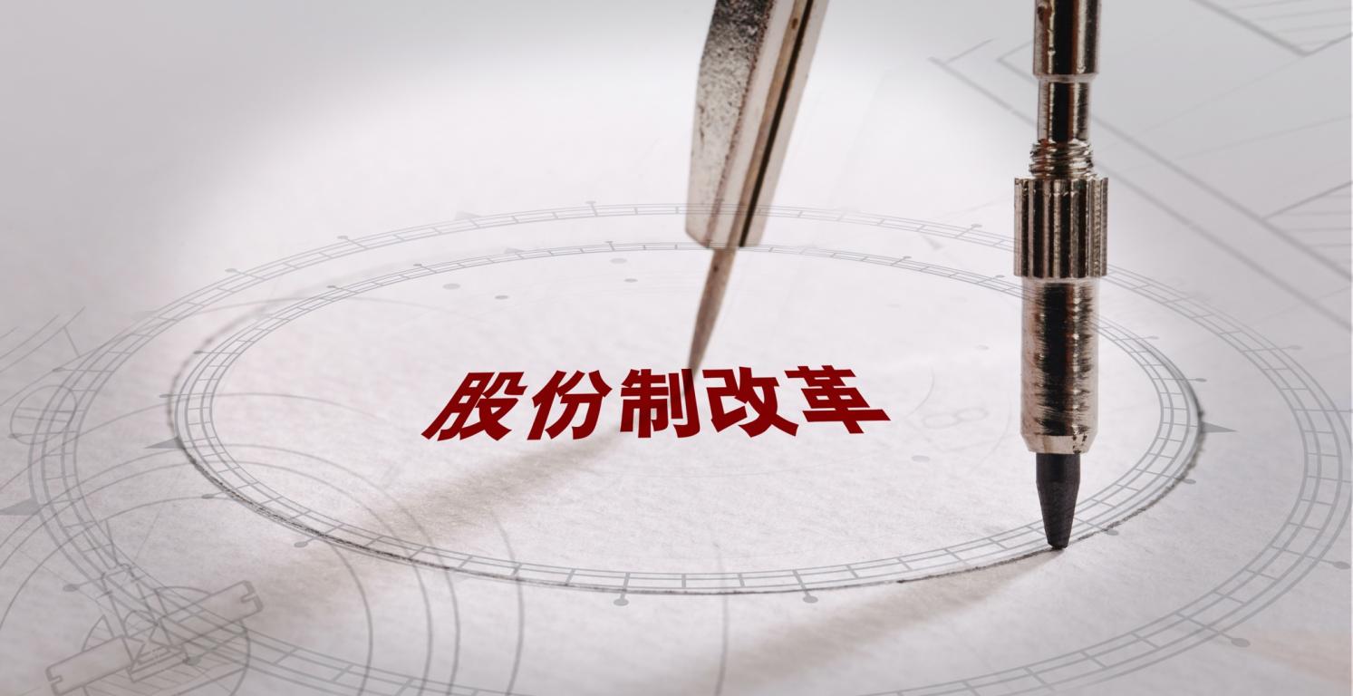中国·9888拉斯维加斯(股份)有限公司-官方网站