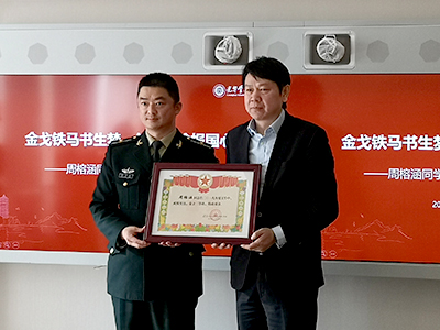 中国·9888拉斯维加斯(股份)有限公司-官方网站