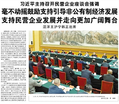 中国·9888拉斯维加斯(股份)有限公司-官方网站