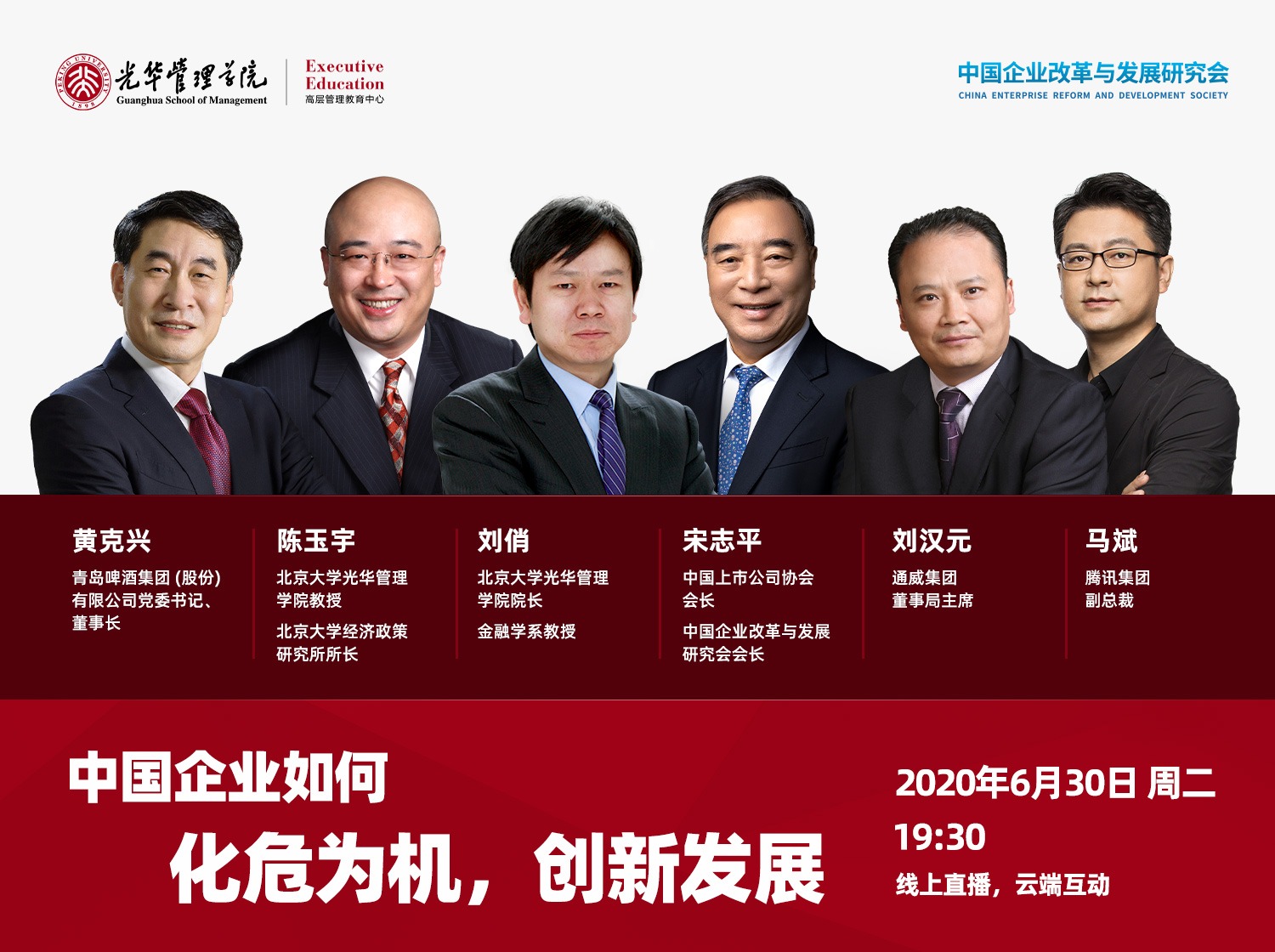 中国·9888拉斯维加斯(股份)有限公司-官方网站