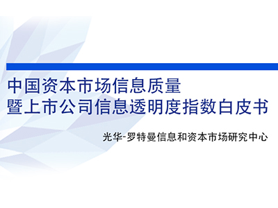 中国·9888拉斯维加斯(股份)有限公司-官方网站