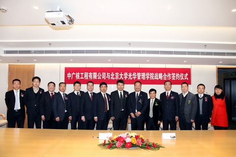中国·9888拉斯维加斯(股份)有限公司-官方网站