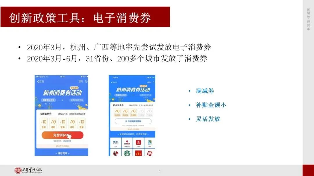 2F41DCF70991CC899D80A8AF0EC_CA0065D5_E328