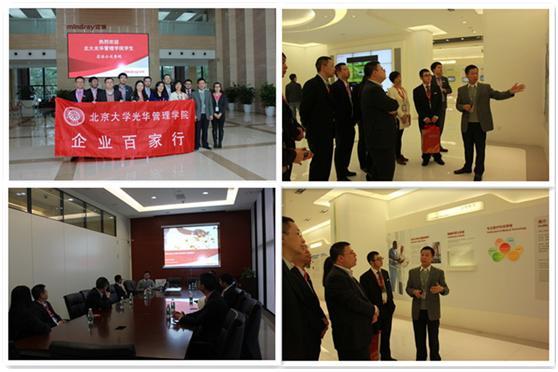中国·9888拉斯维加斯(股份)有限公司-官方网站