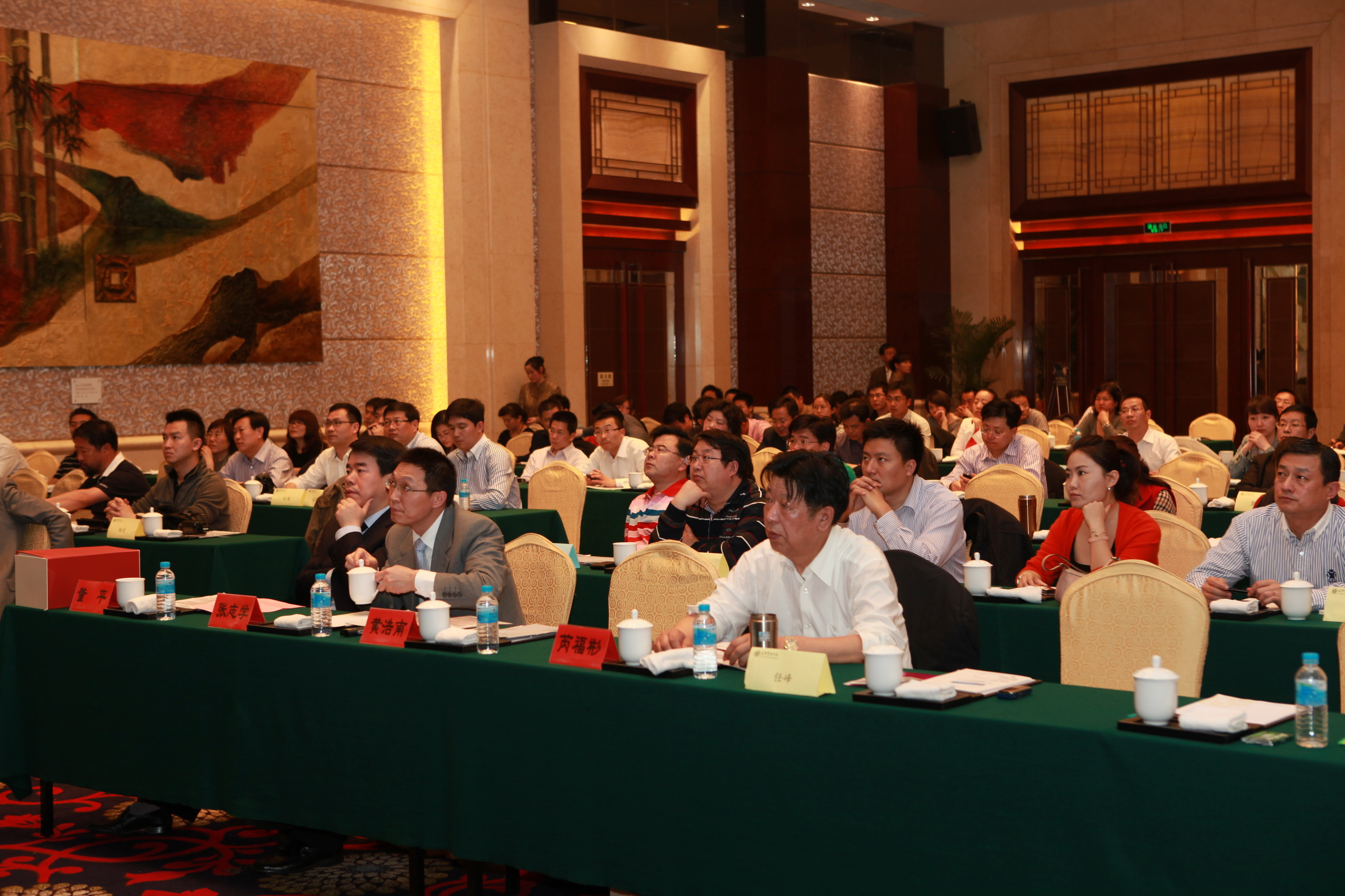 中国·9888拉斯维加斯(股份)有限公司-官方网站