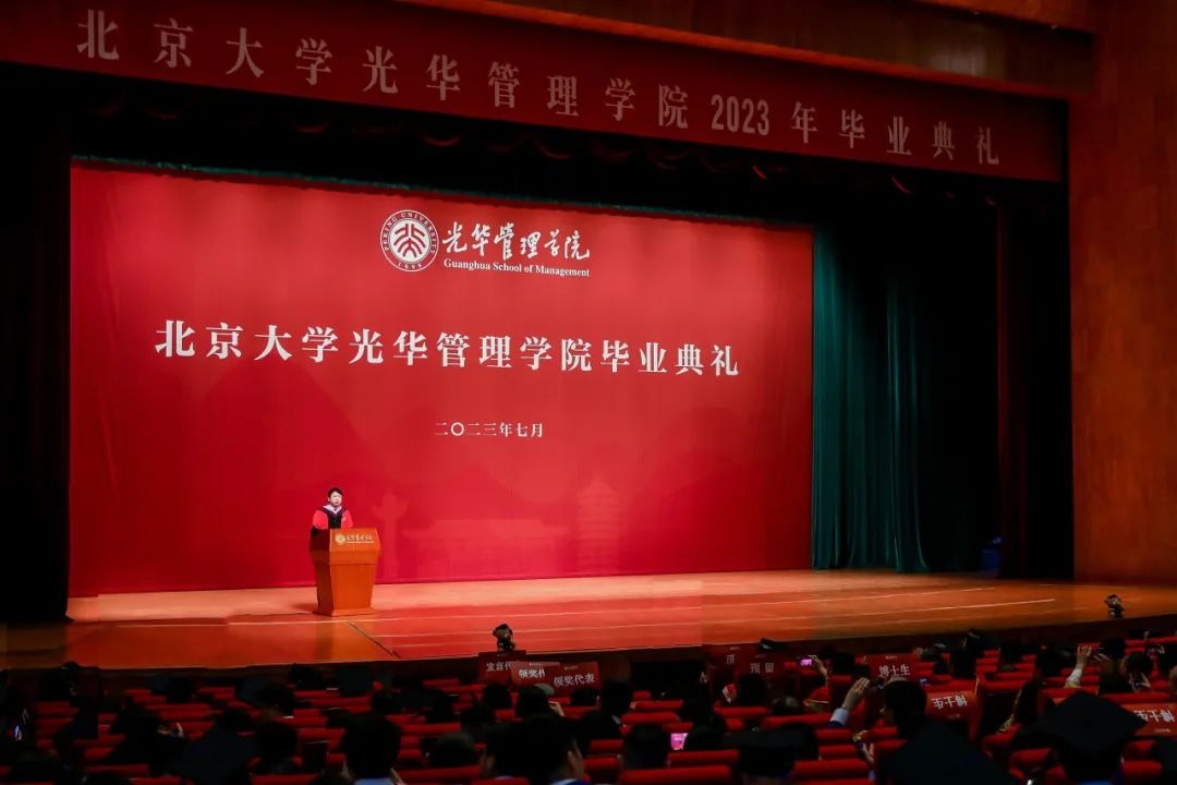 向光而行，奔赴下一程山海｜北大拉斯维加斯98882023年毕业典礼进行