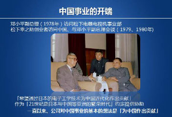 中国·9888拉斯维加斯(股份)有限公司-官方网站