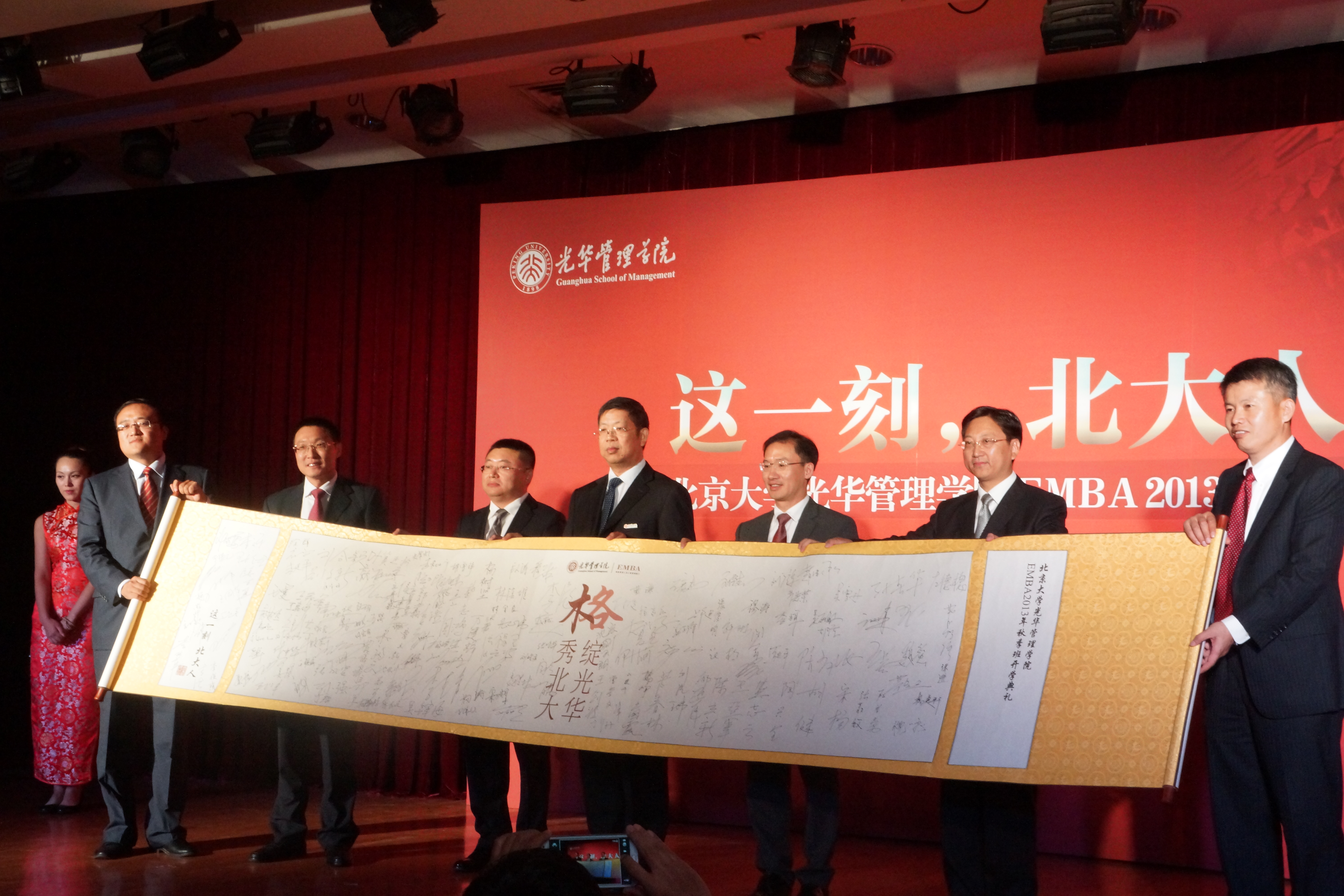 中国·9888拉斯维加斯(股份)有限公司-官方网站