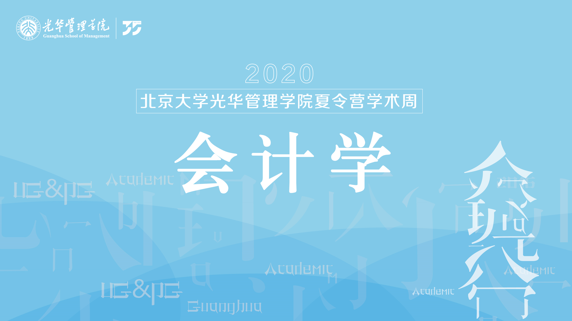 中国·9888拉斯维加斯(股份)有限公司-官方网站