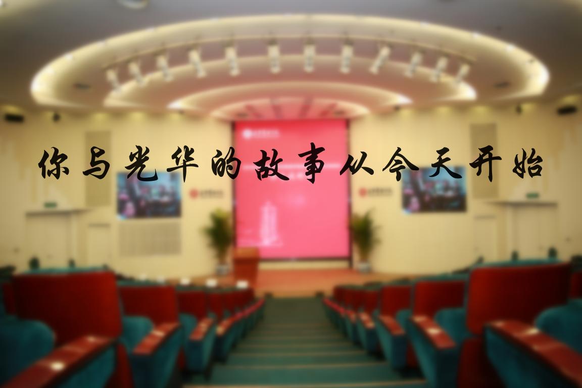 中国·9888拉斯维加斯(股份)有限公司-官方网站