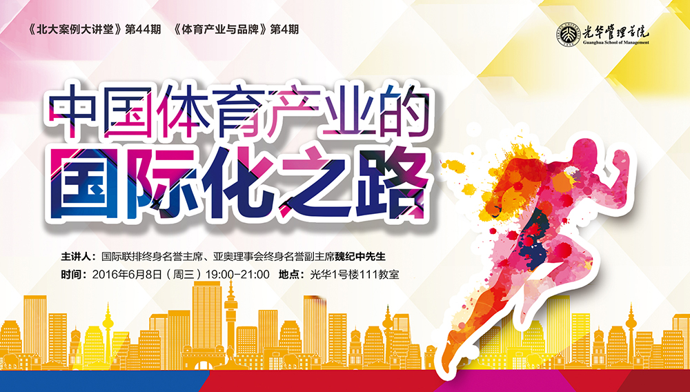 中国·9888拉斯维加斯(股份)有限公司-官方网站