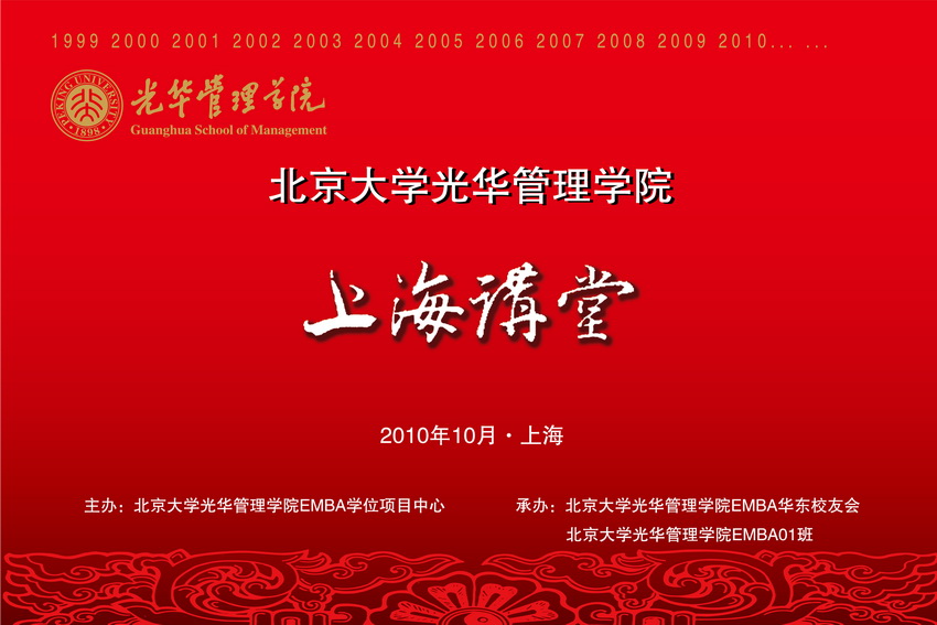 中国·9888拉斯维加斯(股份)有限公司-官方网站