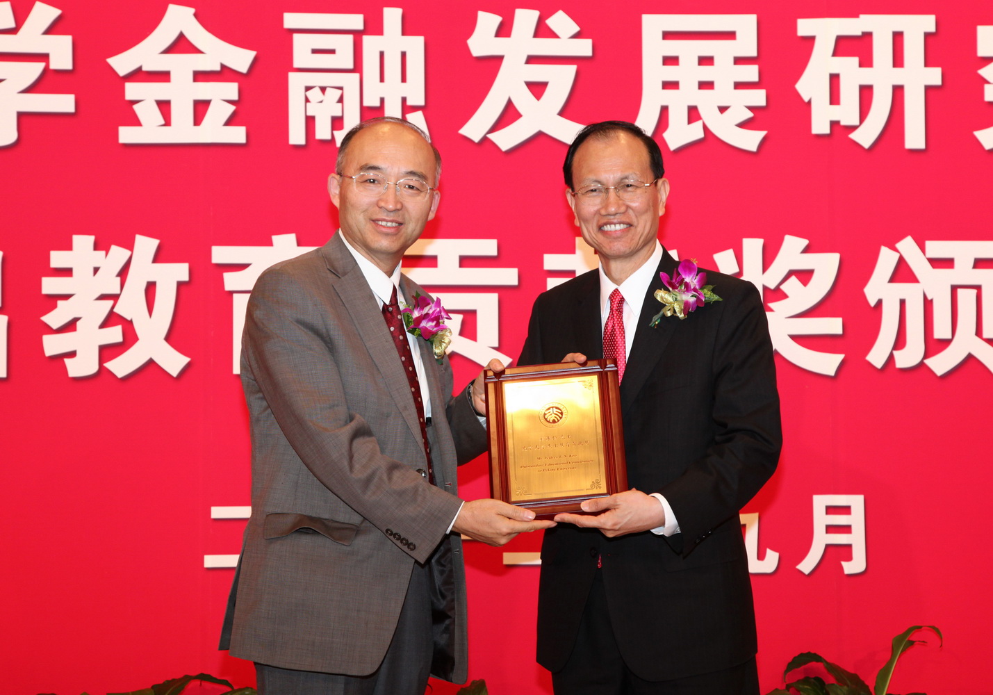 中国·9888拉斯维加斯(股份)有限公司-官方网站