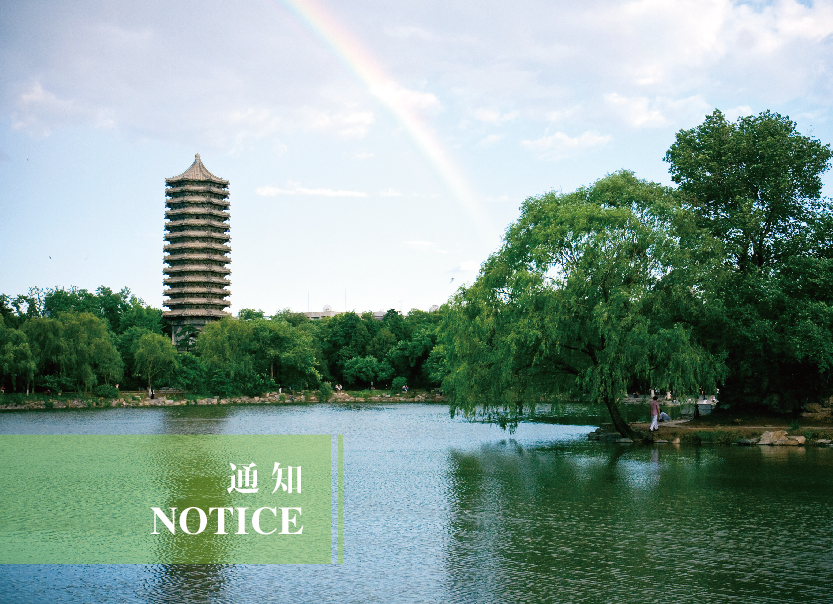 若何用对CDC，赢在求职起跑线