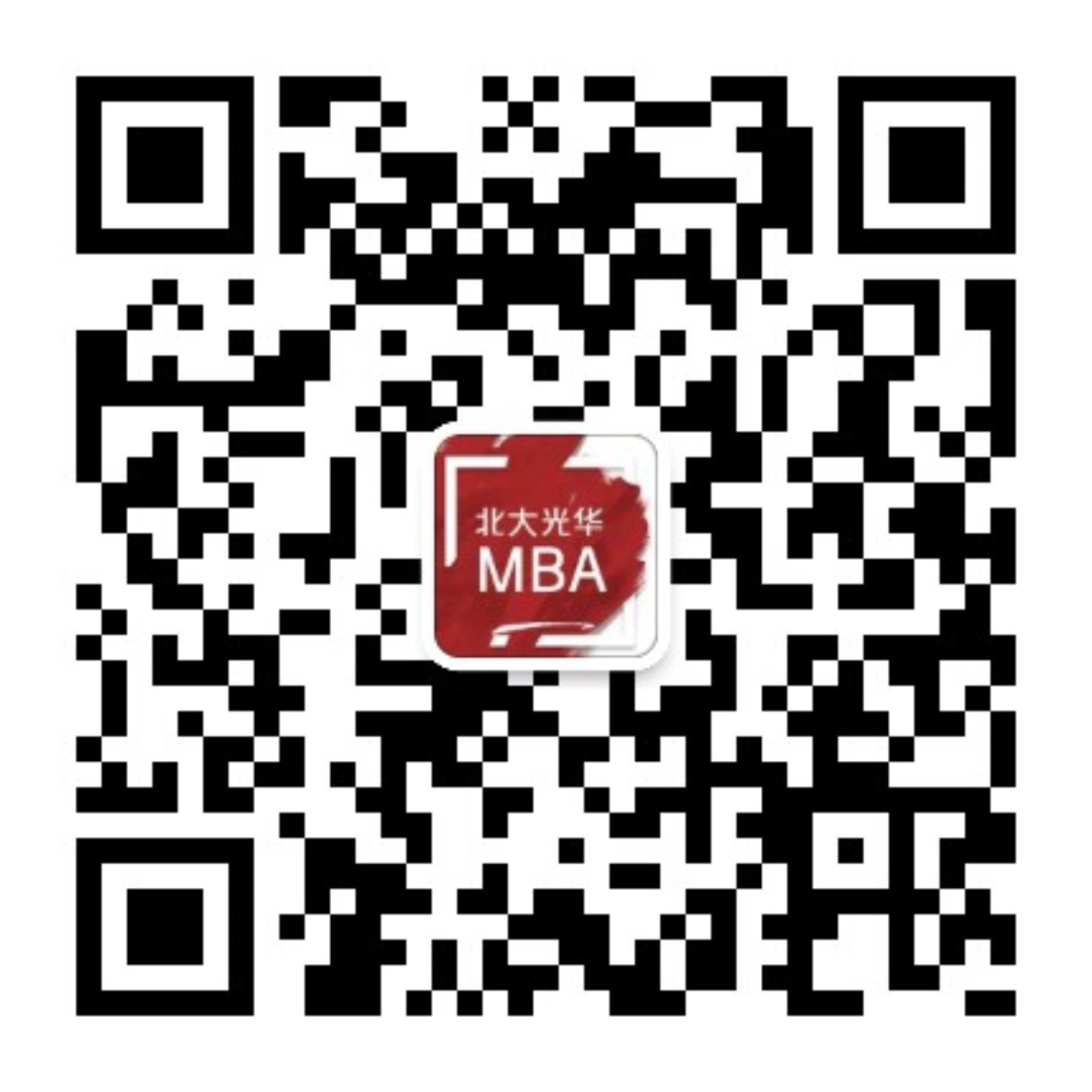 北大拉斯维加斯9888MBA官方微信