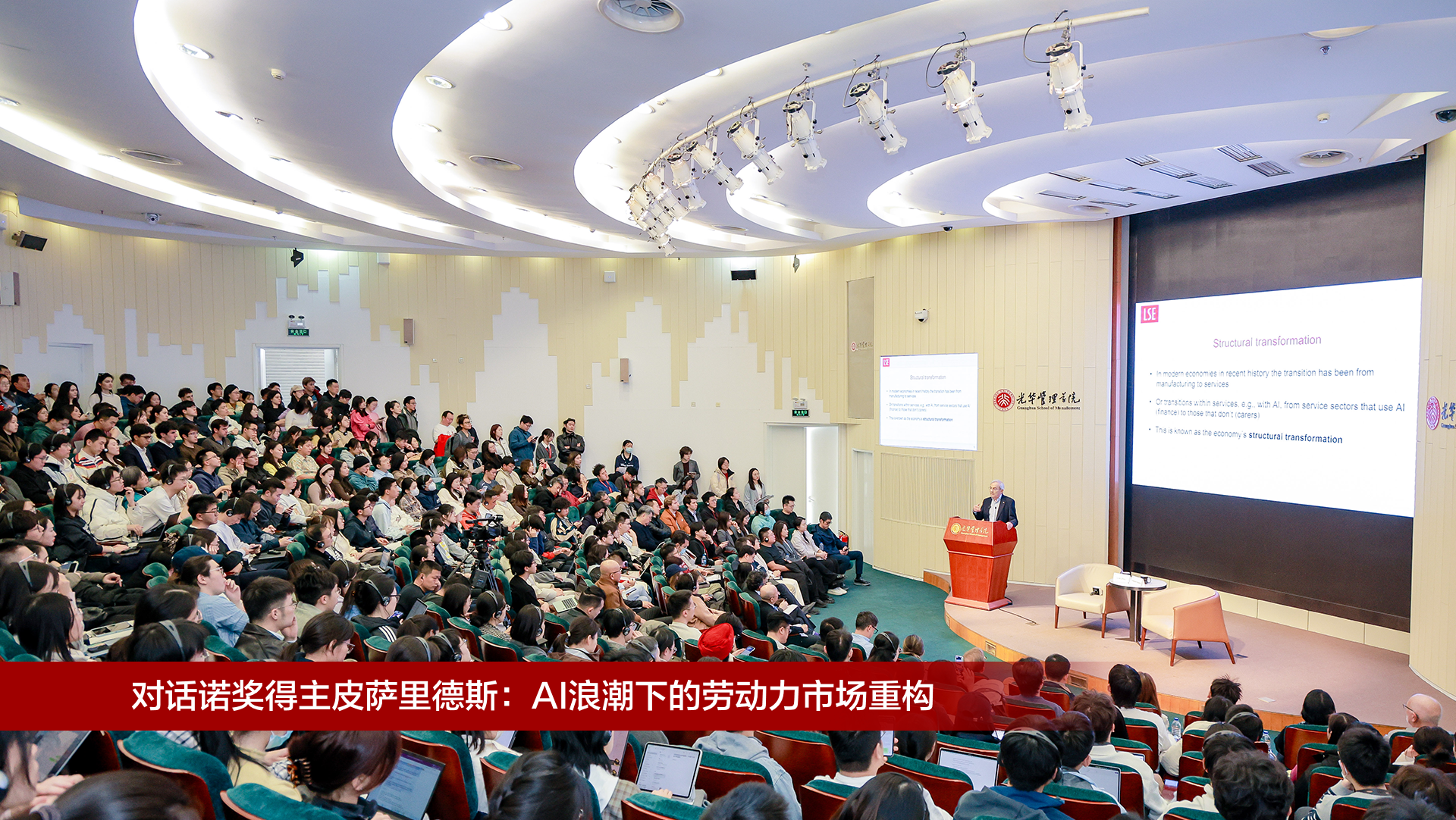 中国·9888拉斯维加斯(股份)有限公司-官方网站