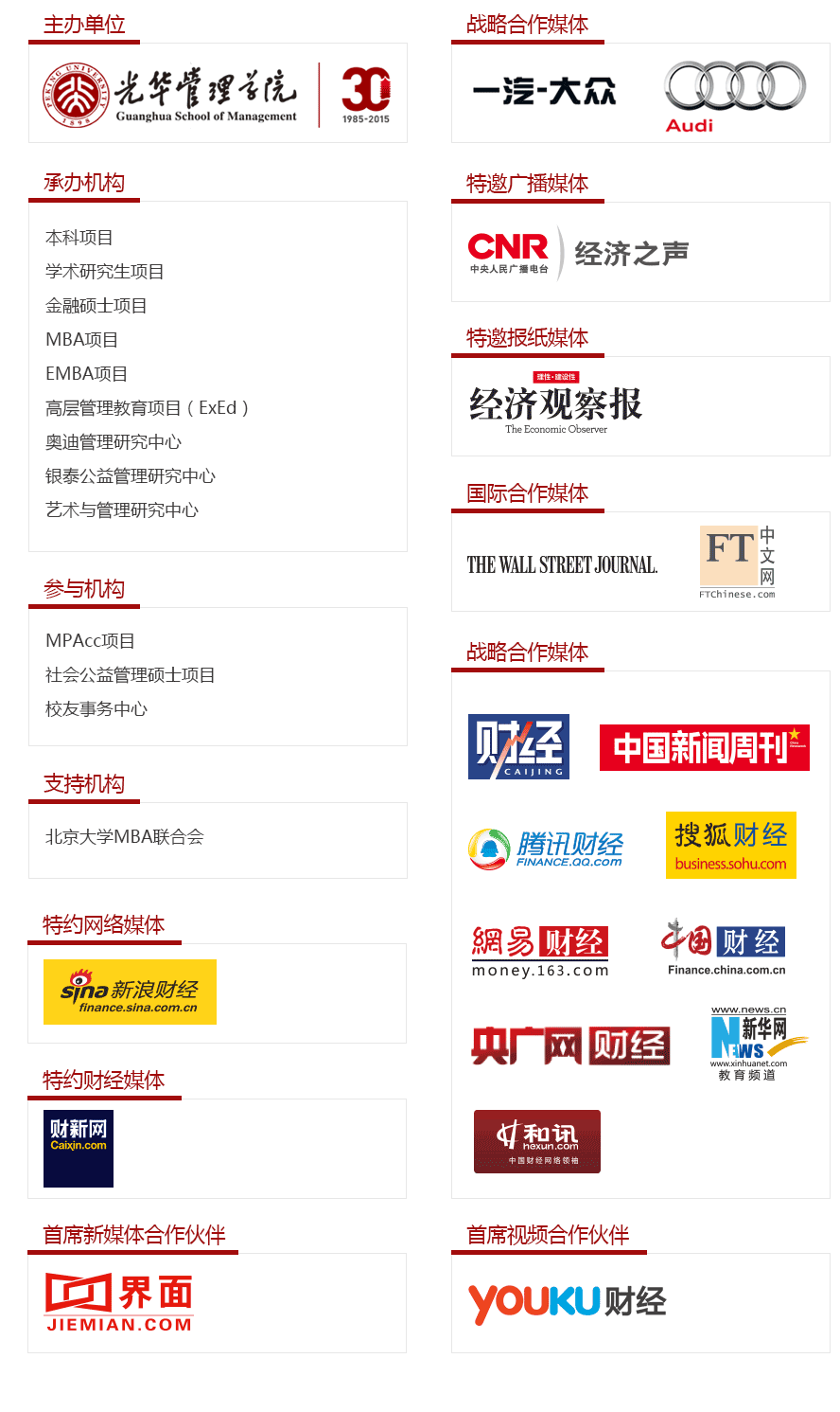 中国·9888拉斯维加斯(股份)有限公司-官方网站