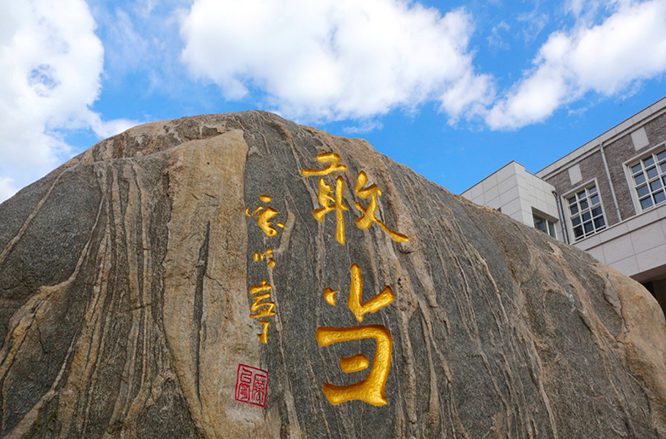 中国·9888拉斯维加斯(股份)有限公司-官方网站